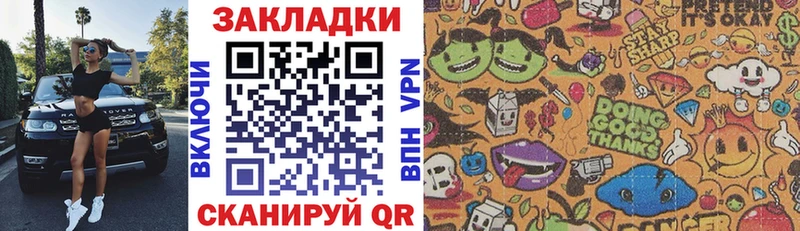 Где купить наркотики Черноголовка КОКАИН  Меф  ГАШ  АМФ  МАРИХУАНА  СК 
