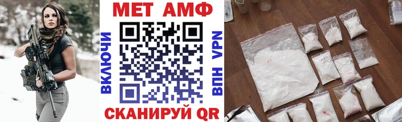 OMG ССЫЛКА Черноголовка Amphetamine 97%