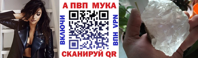 A-PVP СК  KRAKEN ссылка  Черноголовка 