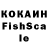 Альфа ПВП кристаллы BirOleO