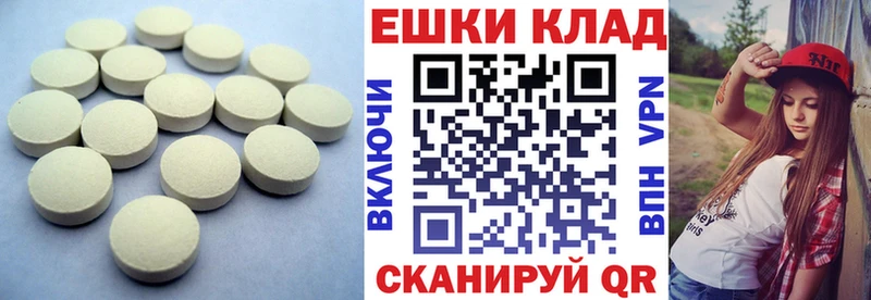 Ecstasy DUBAI  Черноголовка 