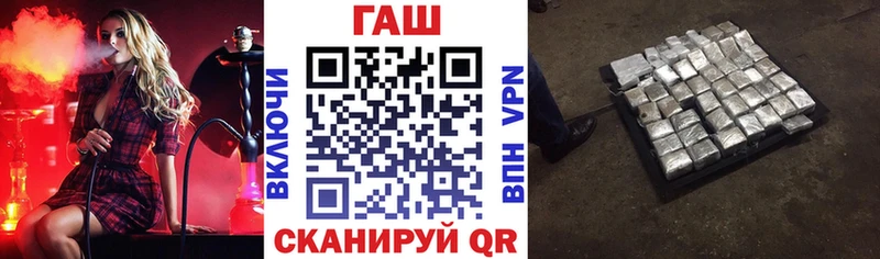 ГАШИШ хэш  Черноголовка 