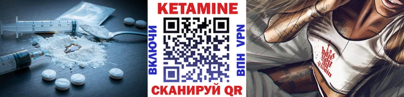 наркота Черноголовка КЕТАМИН VHQ