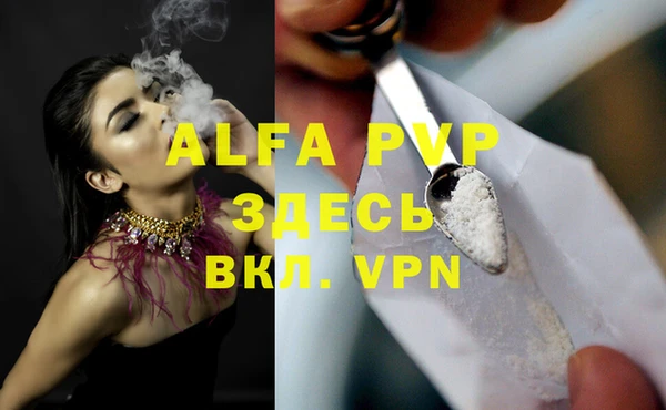каннабис Вяземский