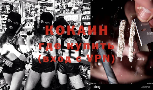 каннабис Вяземский