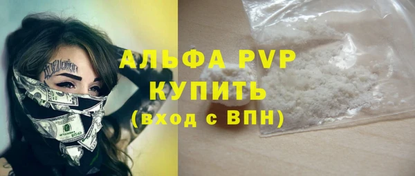 каннабис Вяземский