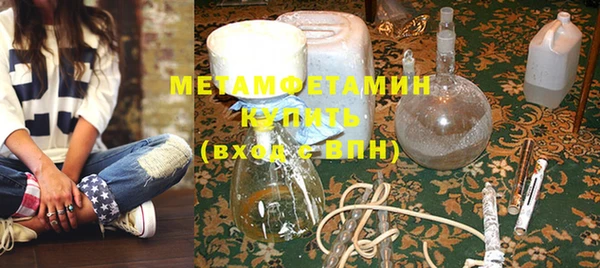 каннабис Вяземский
