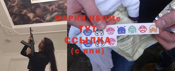 прущая мука Вязники