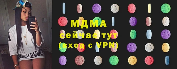 каннабис Вяземский