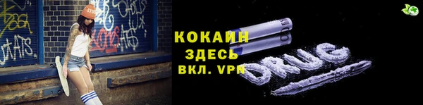бошки Володарск