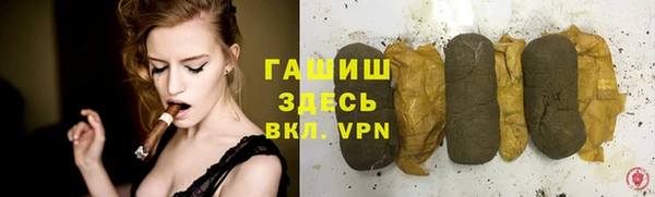 каннабис Вяземский