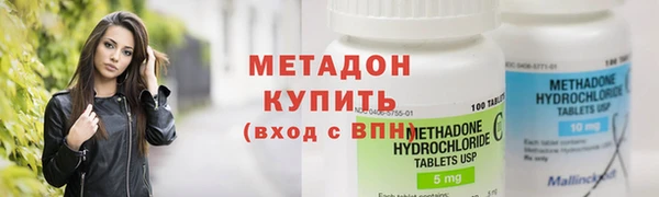 каннабис Вяземский