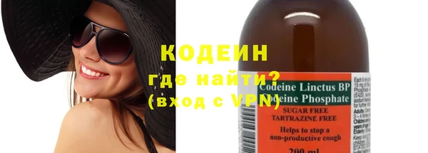 мяу мяу мука Волоколамск