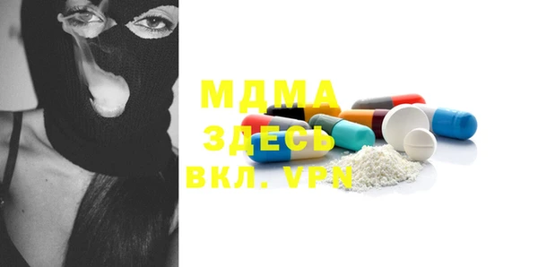 прущая мука Вязники