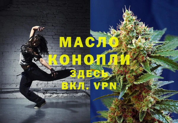 бутик Волосово