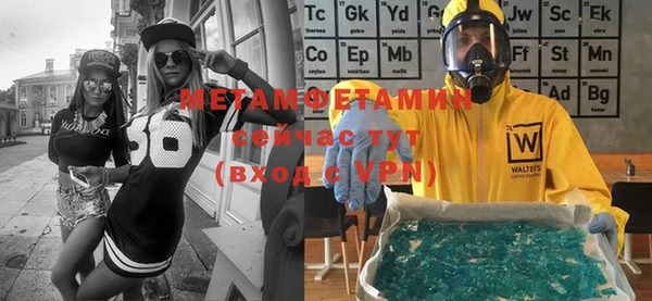 прущая мука Вязники