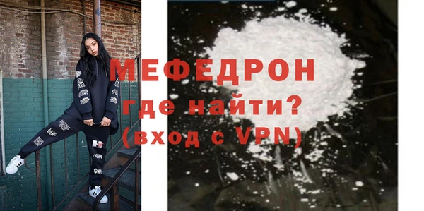 прущая мука Вязники