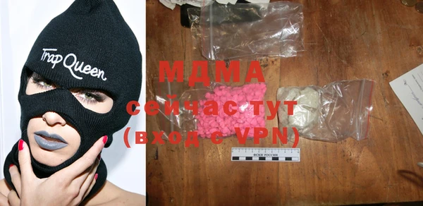 прущая мука Вязьма