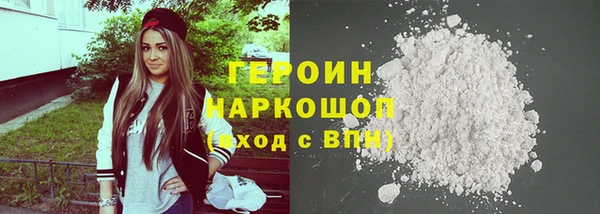 прущая мука Вязьма