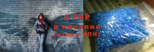 прущая мука Вязьма