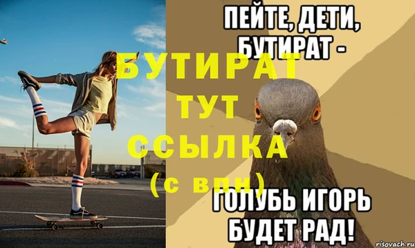 прущая мука Вязники