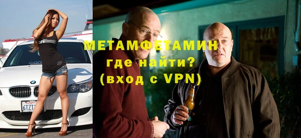 прущая мука Вязьма