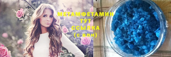 прущая мука Вязьма