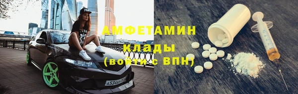 каннабис Вяземский