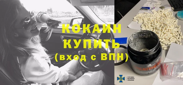 прущая мука Вязьма