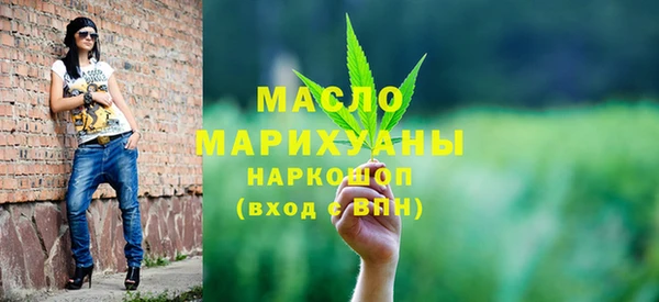 каннабис Вяземский