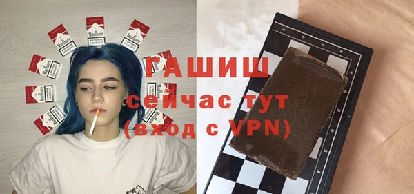 прущая мука Вязьма