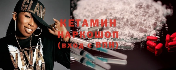 прущая мука Вязьма