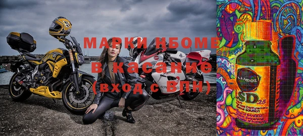 прущая мука Вязьма
