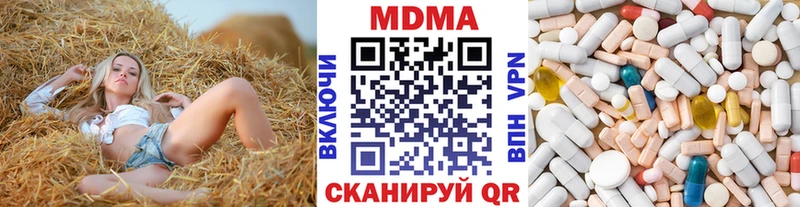 МДМА crystal  как найти наркотики  Черноголовка 