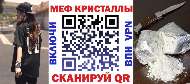 МЕФ 4 MMC  Черноголовка 