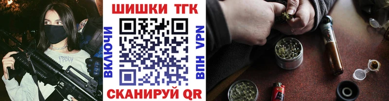 Марихуана Ganja  Черноголовка 